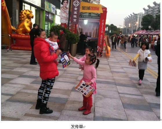2013012417434064862.jpg